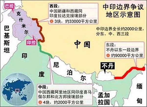 中印最新对决：边境摩擦升级与地区安全挑战