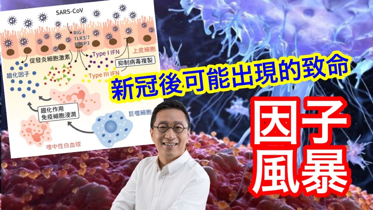 伊明最新病情分析：风险防控与生活常态反思