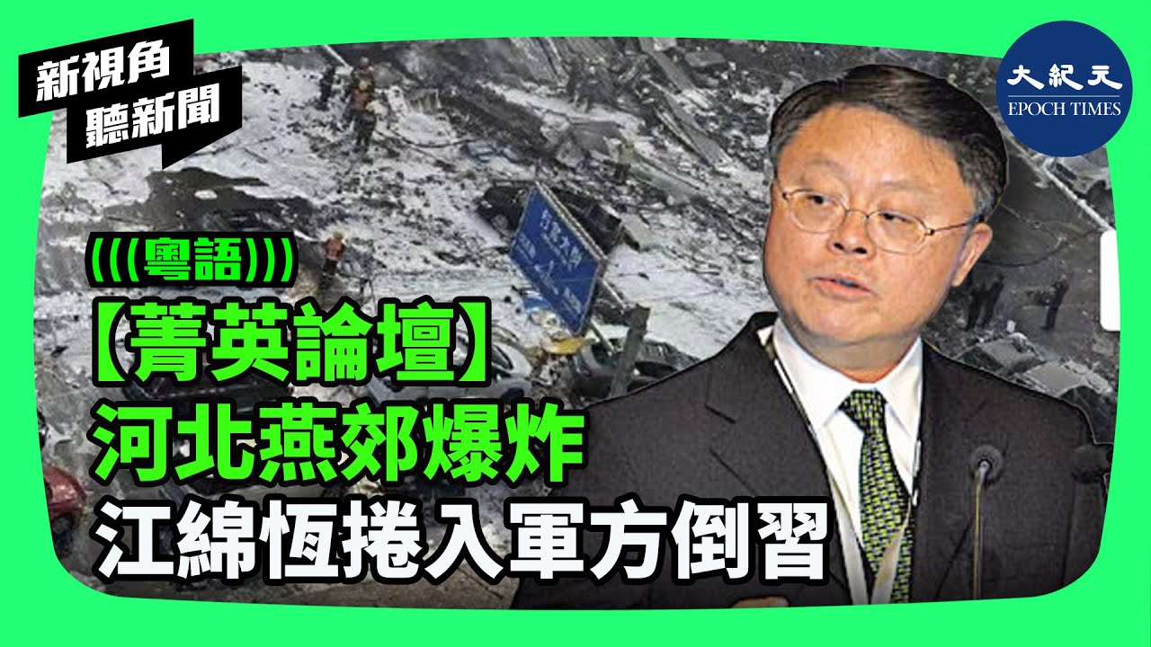 河北隧道爆炸最新消息：事故原因调查、救援进展及未来安全隐患防范