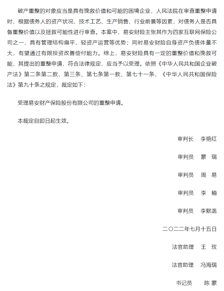 厦门最新判决深度解读：民商事纠纷、环境保护、知识产权案件判例分析