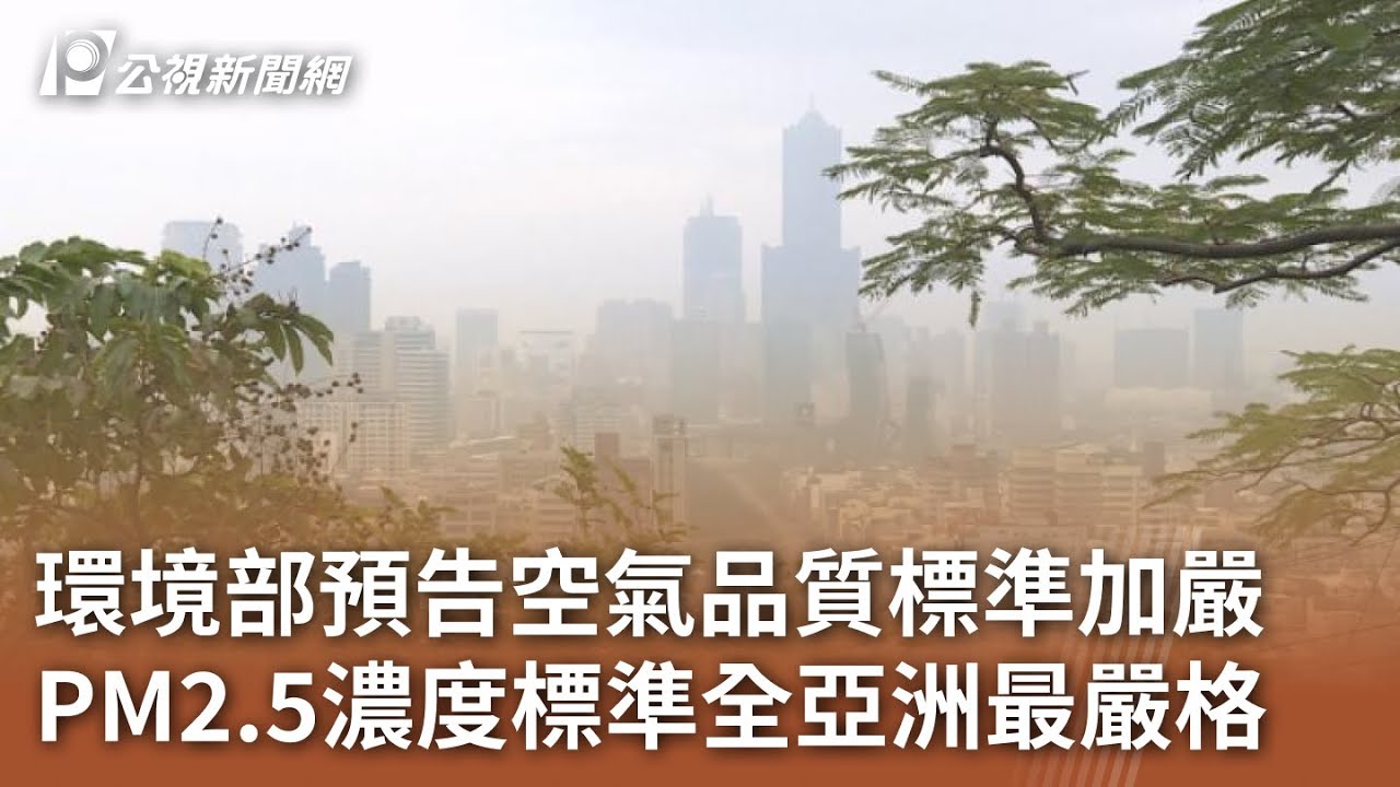 阳泉环保局最新消息：环境整治成效、污染防治攻坚战及未来发展规划