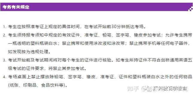 余杭最新疫情通报：风险等级调整及防控措施详解，关注重点区域及人群