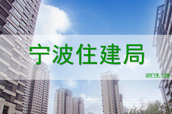 临川房管局最新消息：政策解读、市场分析及未来展望