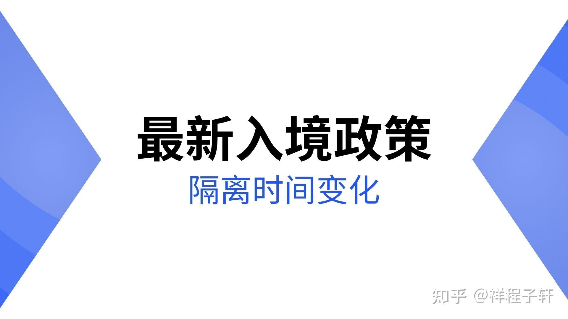 岳池最新疫情动态追踪：风险等级、防控措施及社会影响深度解析