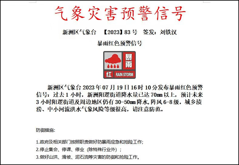 信阳告急最新：深度解析事件始末及未来走向