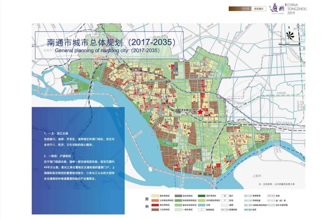 南通市长最新领导班子分析：机遇、挑战与未来发展