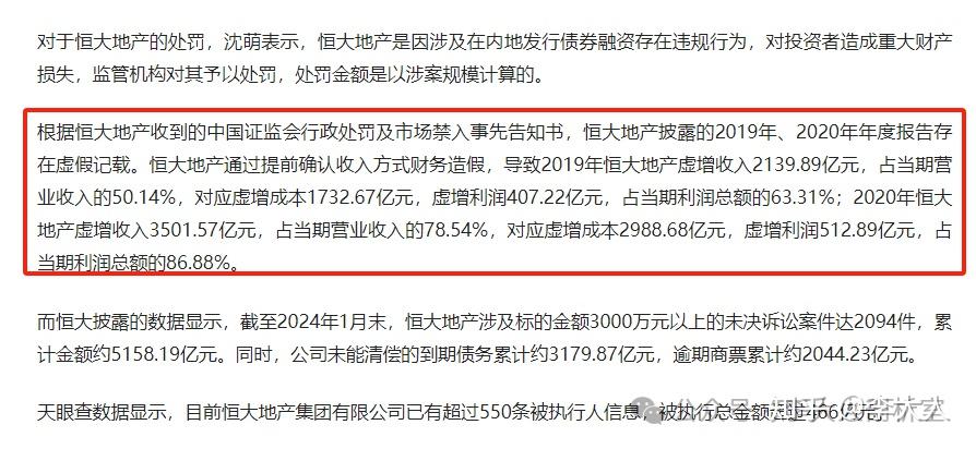 嘉鳞杰股票最新消息：深度解读公司动态与未来走势