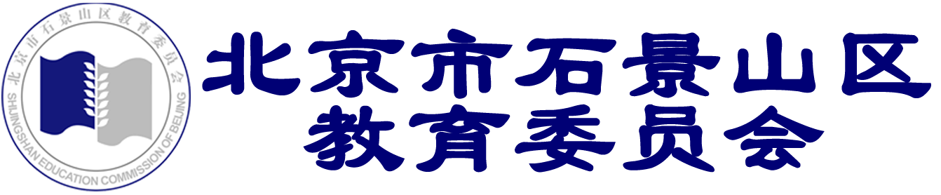 邹城教育网最新消息：政策解读、学校动态及未来展望