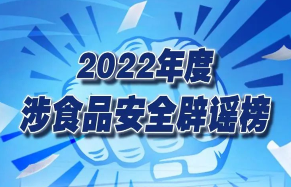 广东最新辟谣：权威解读与社会影响深度分析