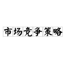 老鲜肉最新趋势：从荧屏到现实的演变与挑战