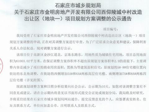 傲湖铂岸最新业主论谈：深度解析业主口碑与未来发展趋势