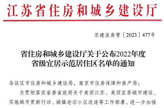 海安房价走势最新消息：深度解析2024年市场行情及未来预测