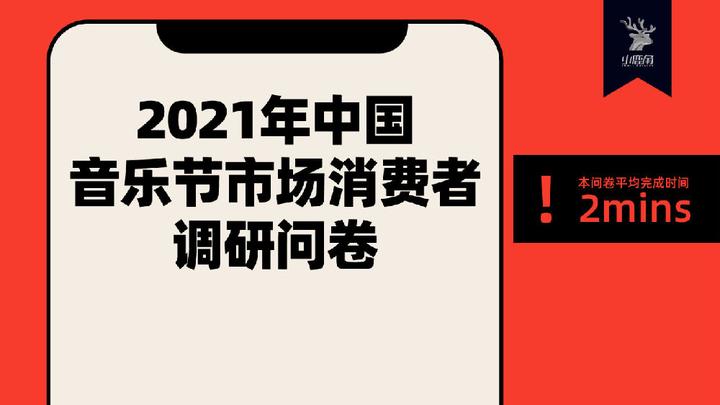 2024春节最新歌曲大盘点：从传统到现代，感受新春音乐潮流