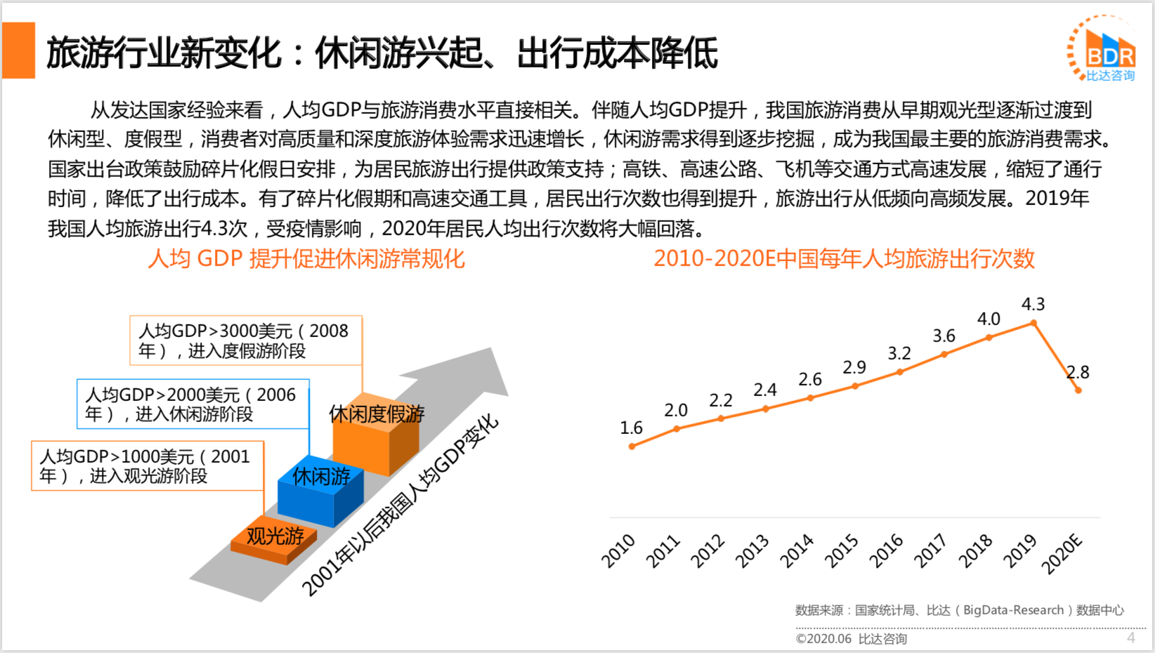 国产手机最新技术：深度解析中国手机产业的创新与挑战