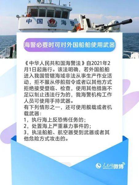 最新条例解说：对中国经济和社会的影响分析