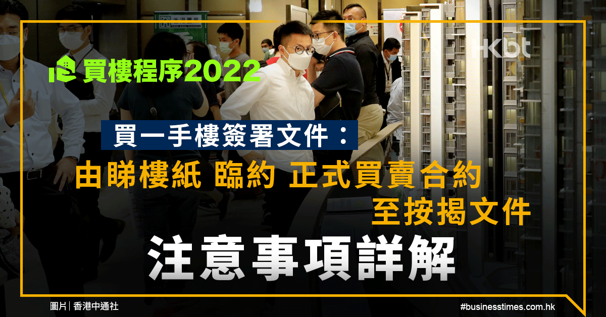 南通最新房产拍卖公告：解读拍卖市场趋势及投资风险