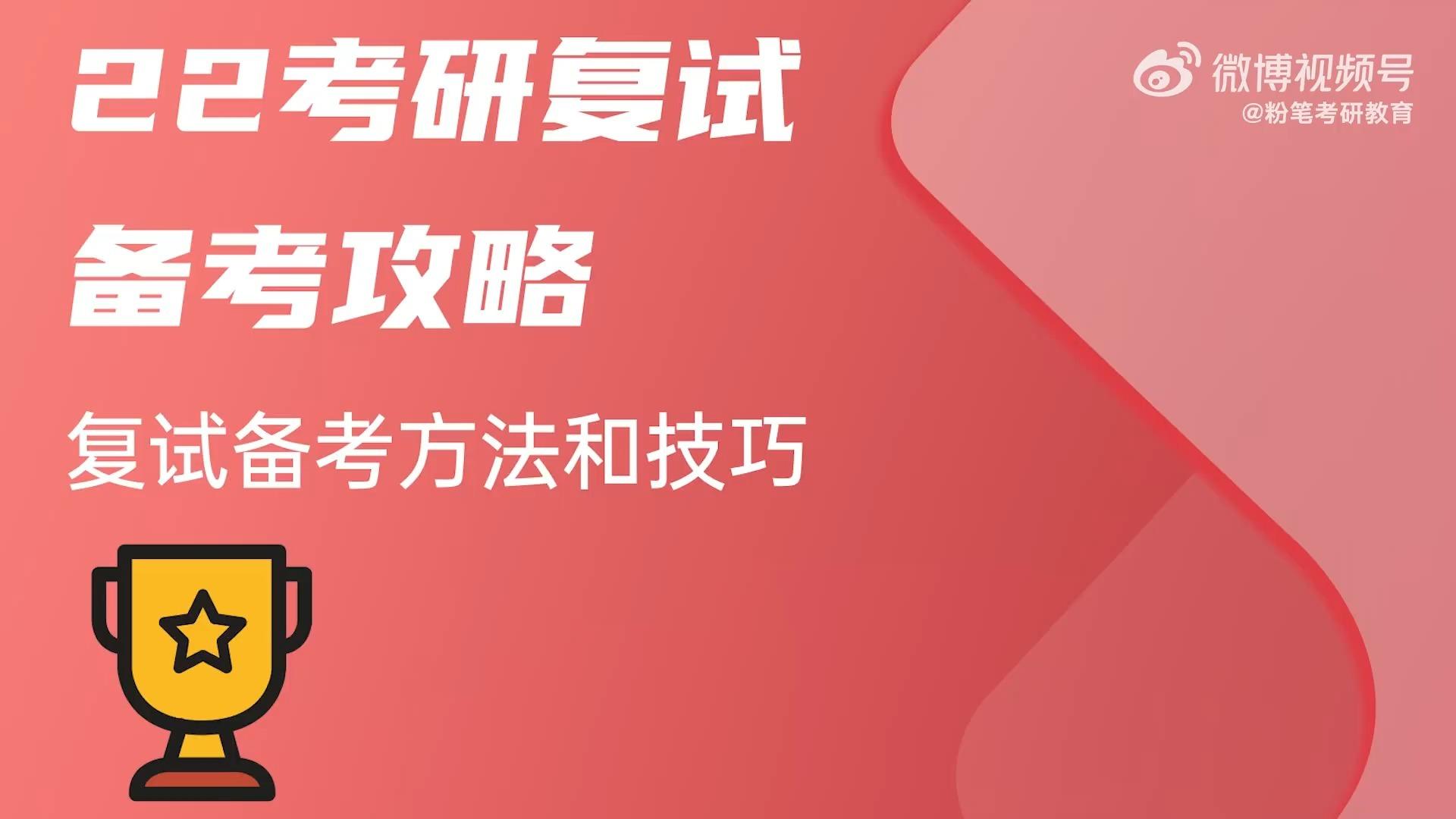 2024甘肃省最新招考信息解读：职位预测、考试动态及备考策略