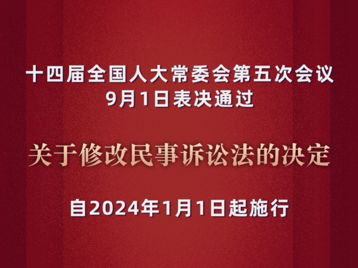 最新民事案件申诉期限详解：误期申诉、期限计算及相关法律规定