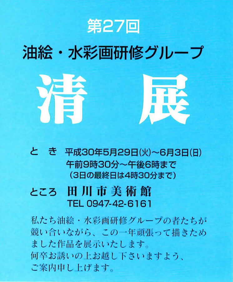 解码2024：最新清洁项目趋势及未来展望