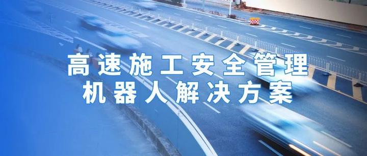 富兴高速公路最新动态：建设进展、沿线发展及未来规划展望