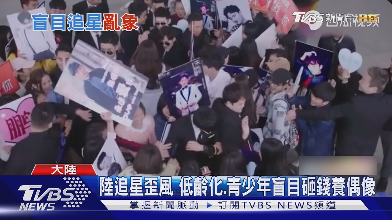 小鲜肉最新动态：流量密码的演变与未来挑战