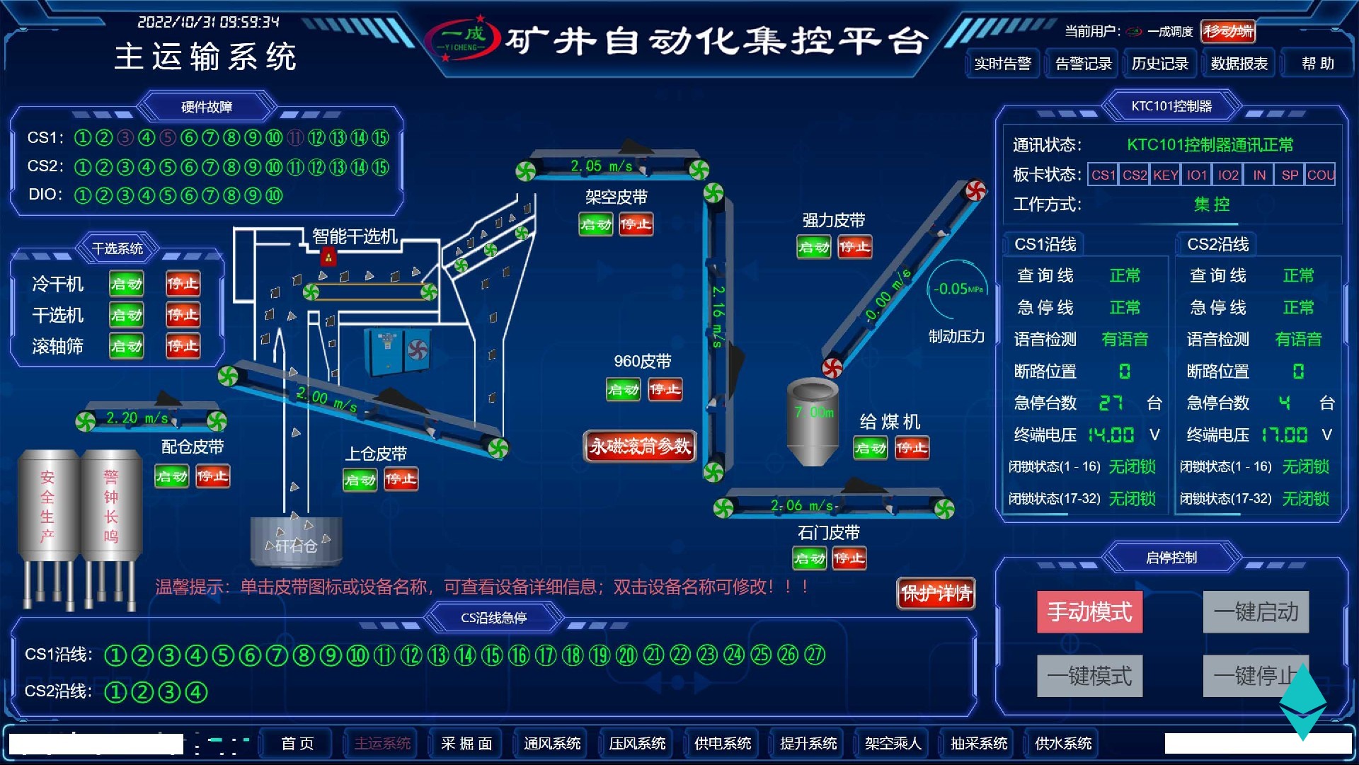 悬空金库最新技术及发展趋势：安全性、未来展望与挑战