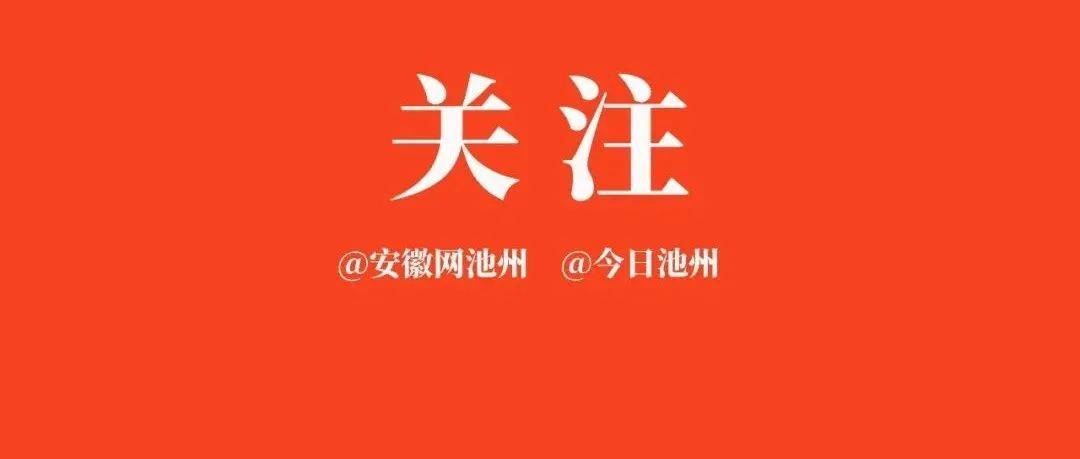 池州香格里拉最新房价深度解析：区域价值、未来走势及投资建议