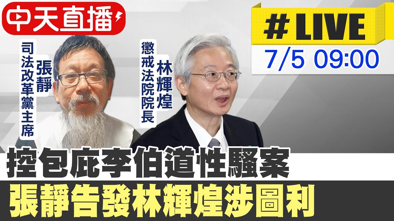 辽宁律法改革最新消息：深入解析其前景、实施情况和使用效果