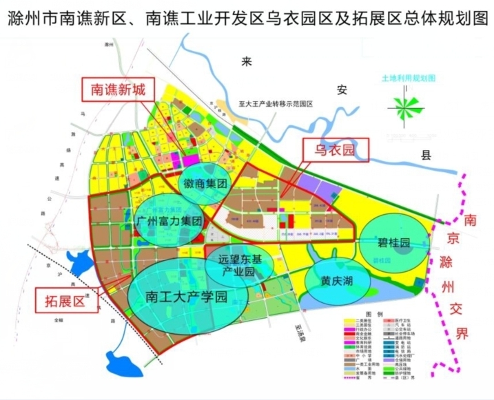 滁州南谯最新新闻：聚焦民生发展与经济建设