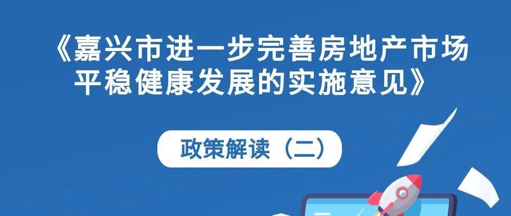 平湖房地产最新消息：市场分析、政策解读及未来展望