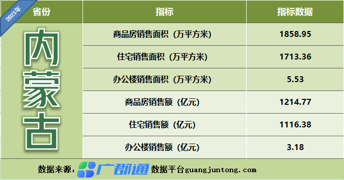 2025年2月16日 第79页