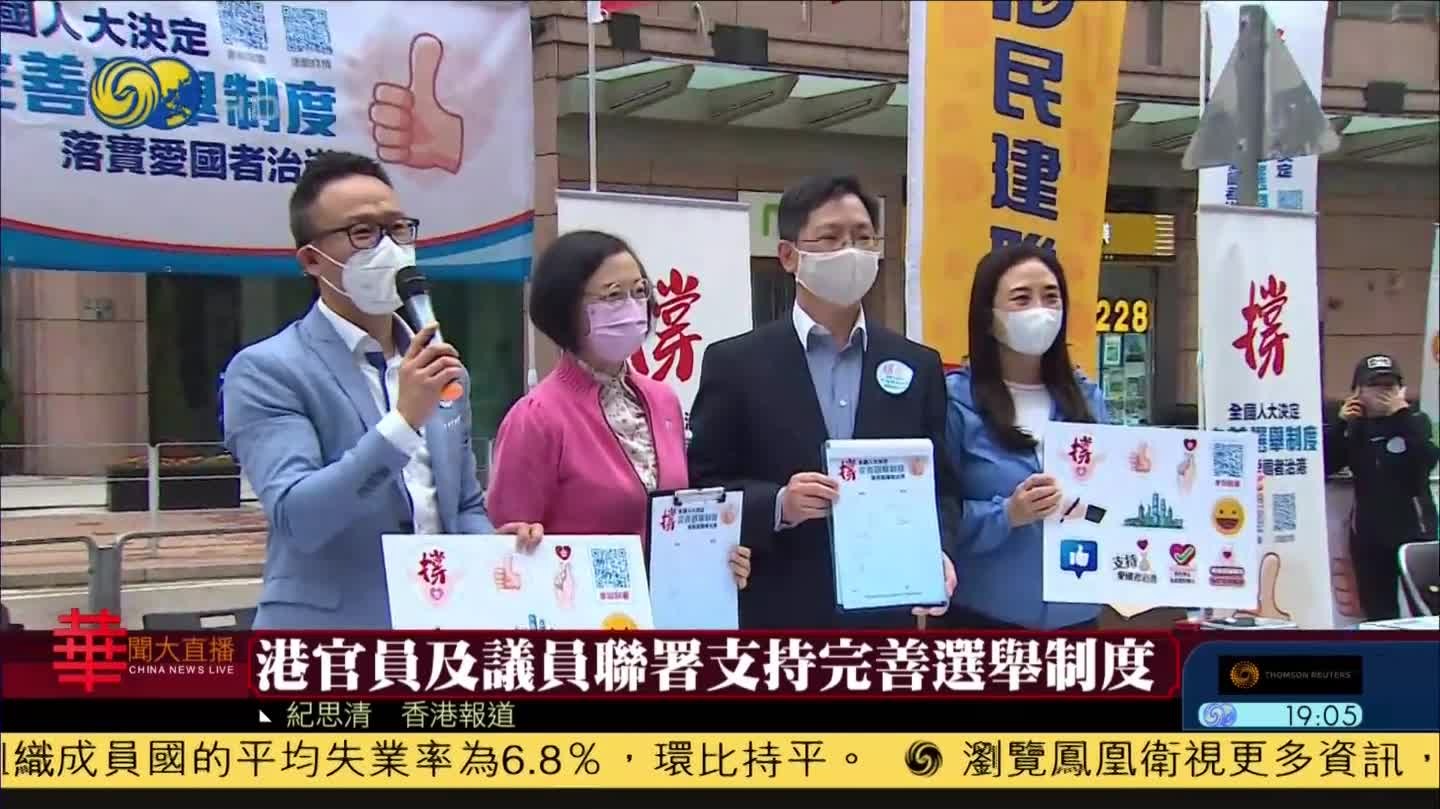 贵港市港南区最新任免分析：领导班子调整对区域发展的影响