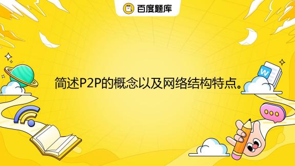 最新同步BT技术详解：速度、安全与未来发展趋势