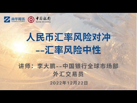 深度解读：最新人民币对各国汇率波动及未来走势预测