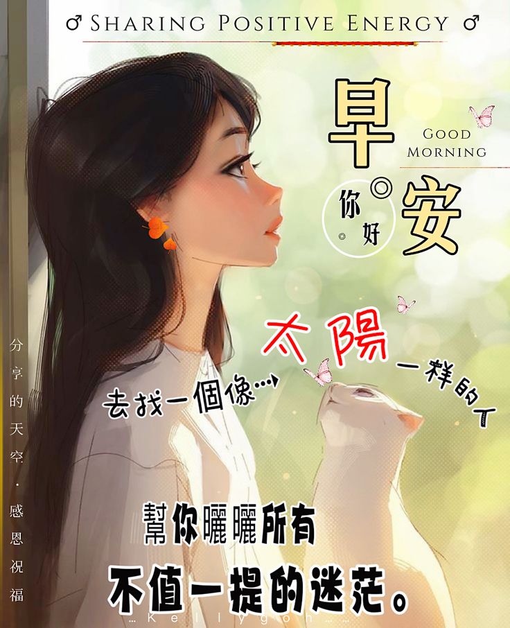 早安励志最新：唤醒潜能，拥抱美好的一天！