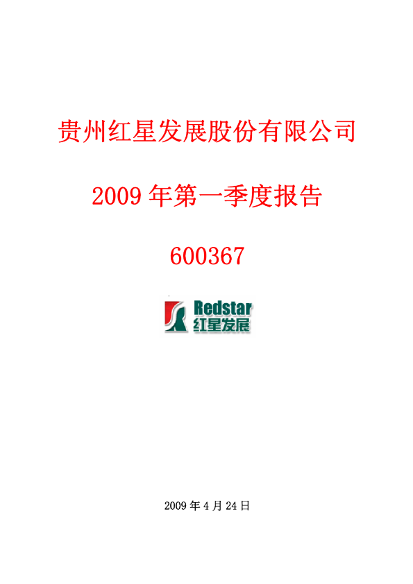 泸州海吉星最新消息：市场动态、发展前景及未来挑战深度解析