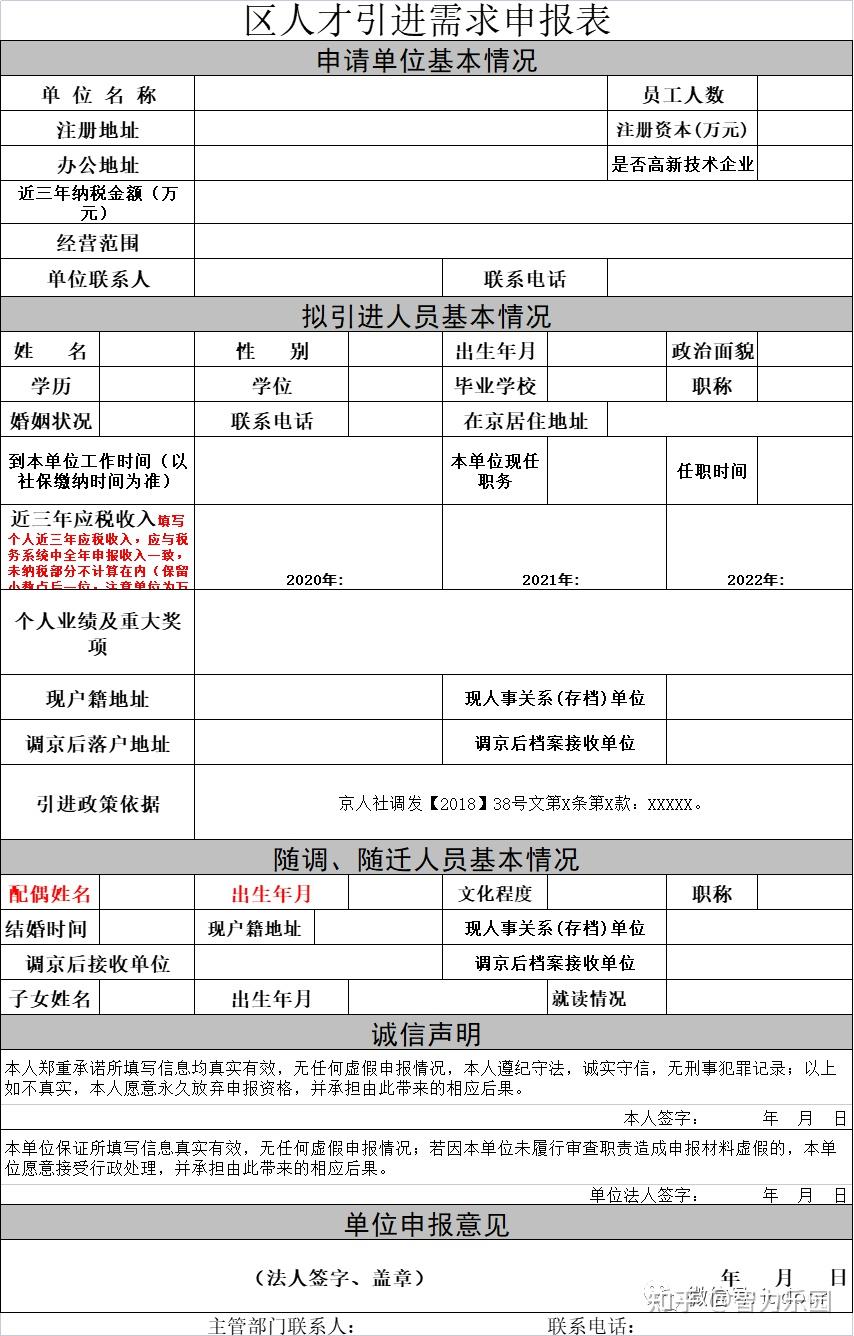 2025年2月17日 第19页