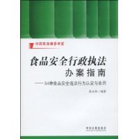 2023年最新食品安全疫情追踪：风险、挑战与应对策略