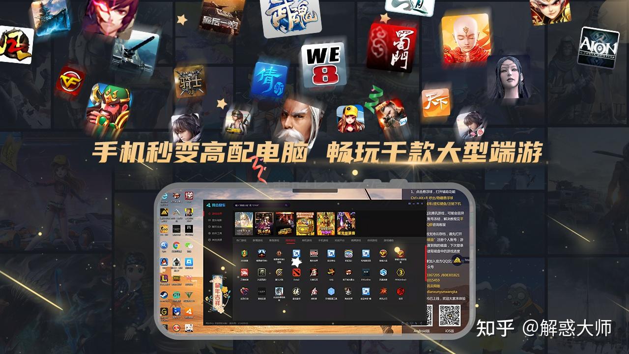 网易游戏最新动态：爆款新作与未来发展趋势深度解析