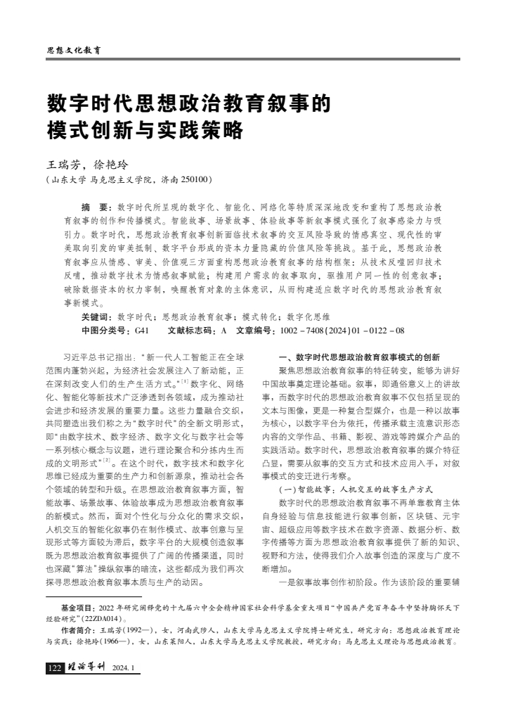 深度解读最新顾儒林：发展现状、未来趋势及潜在挑战