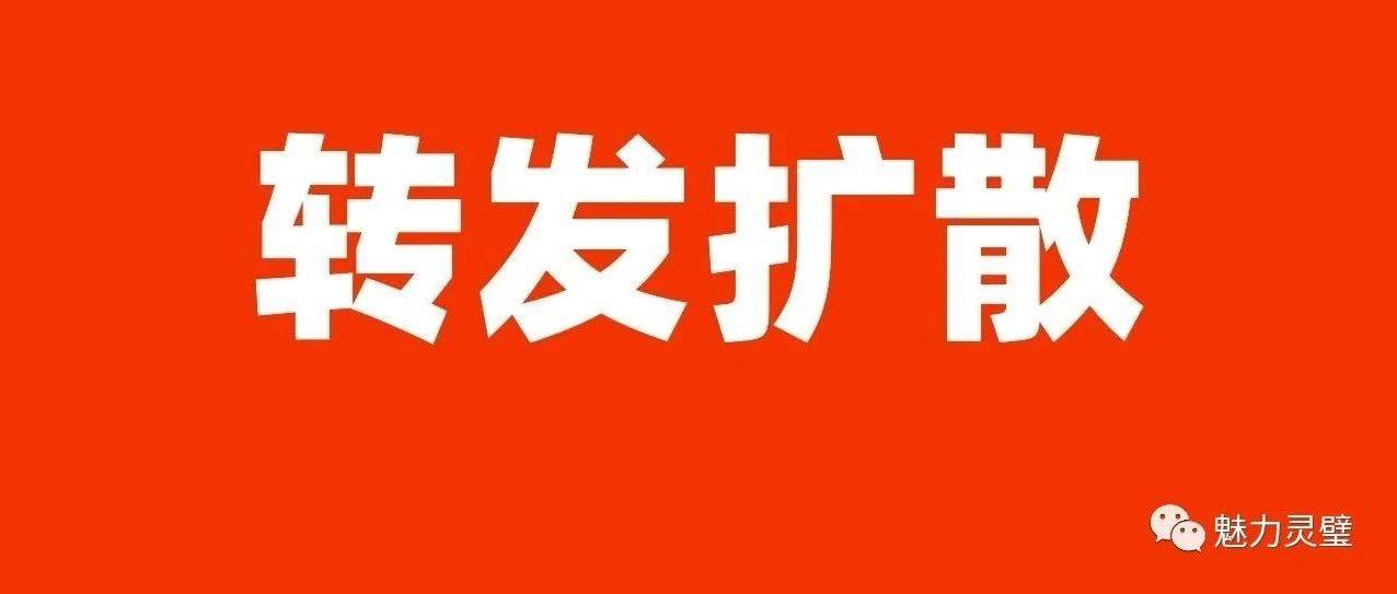 灵璧最新疫情动态追踪：风险等级、防控措施及社会影响全解析