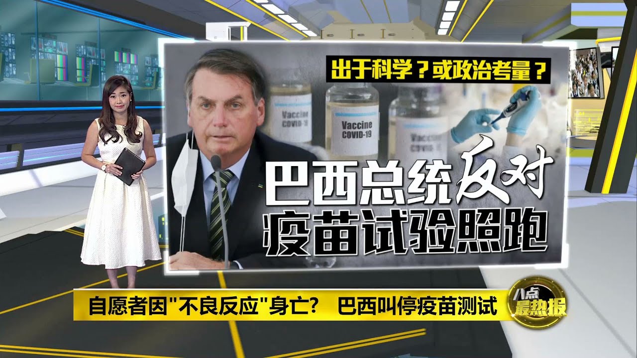 巴西疫情最新动态：病毒变异、医疗压力及经济影响深度解析