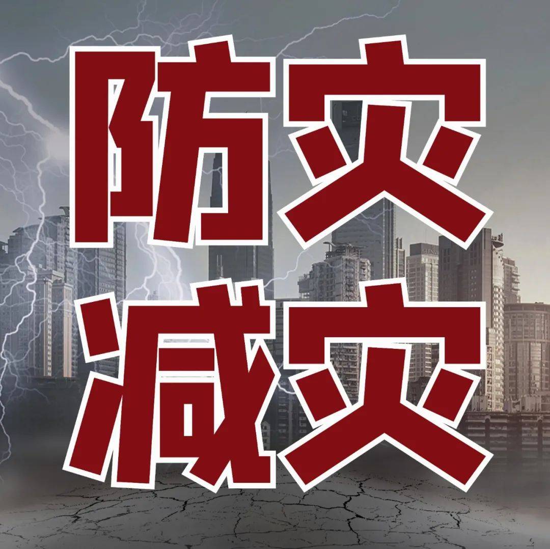 最新暴雨灾情：多地遭受洪涝袭击，灾后重建面临严峻挑战