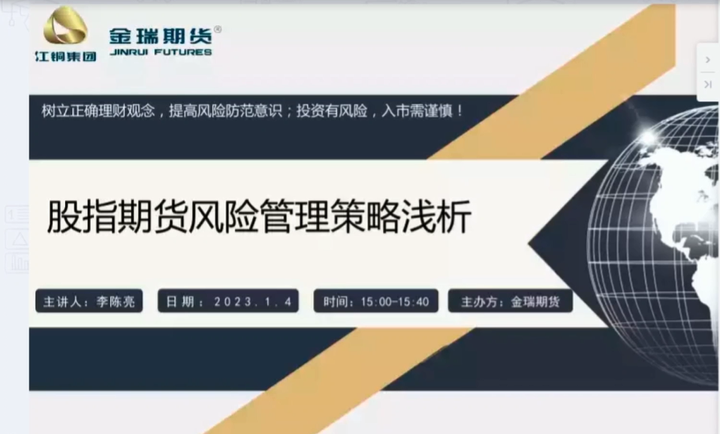 股指期货恢复最新消息：市场预期、政策解读及未来展望