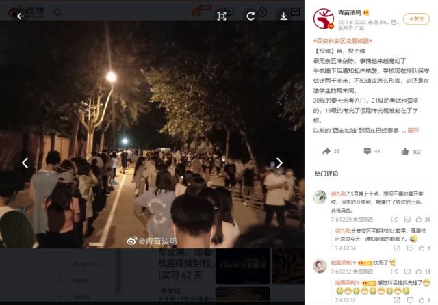 长西最新疫情分析：反复防控与生活考察