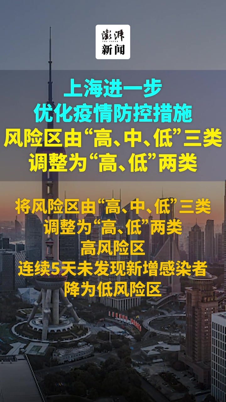 山区疫情最新动态：聚焦医疗资源保障与乡村振兴挑战