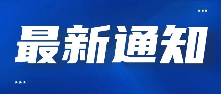 高密最新二：深度解析及未来发展趋势预测