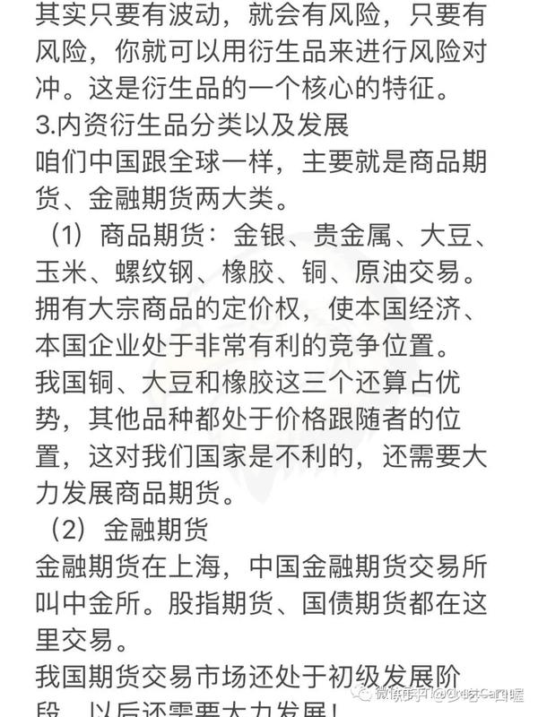 量推最新：深度解析及未来趋势预测，解读量化推广策略的最新变革