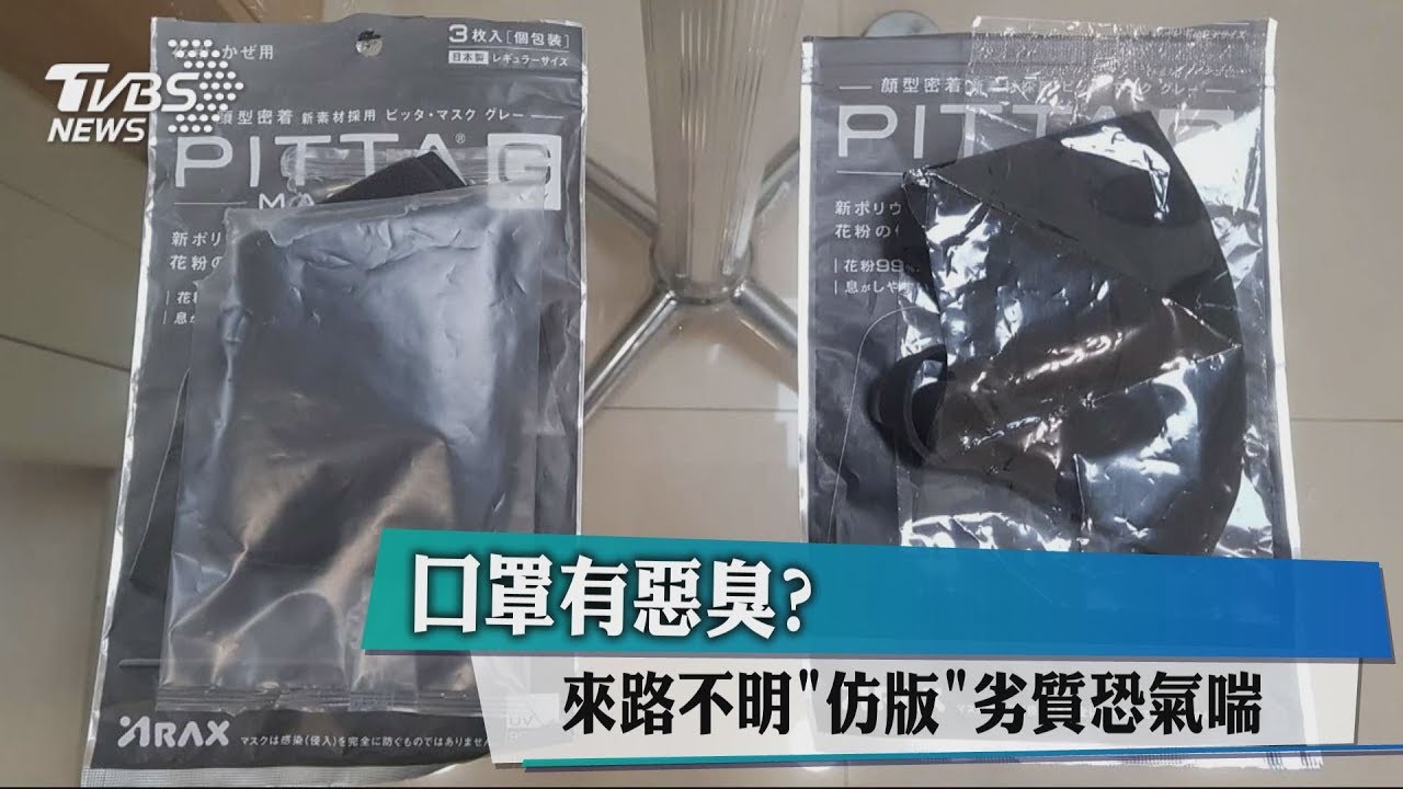 口罩最新诈骗揭秘：警惕新型骗局，守护您的钱包安全