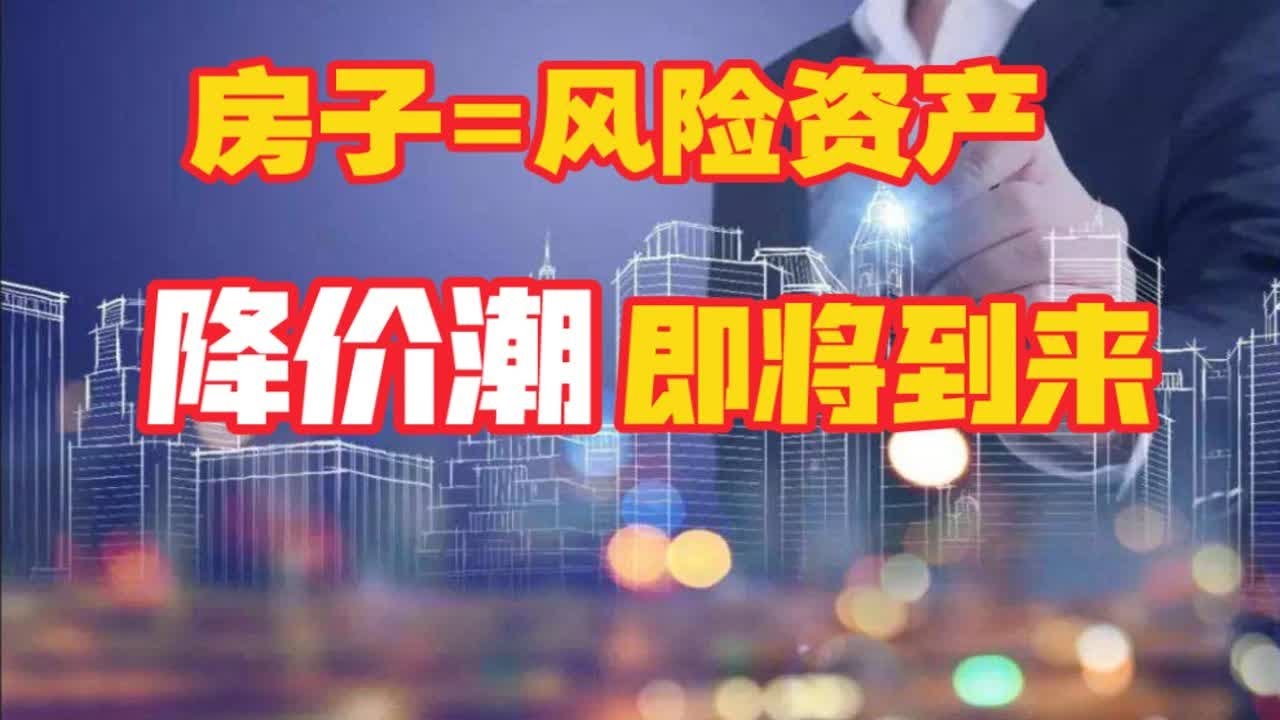 皇州房地最新楼牌价格查询：完全指南，帮你选择最佳房地